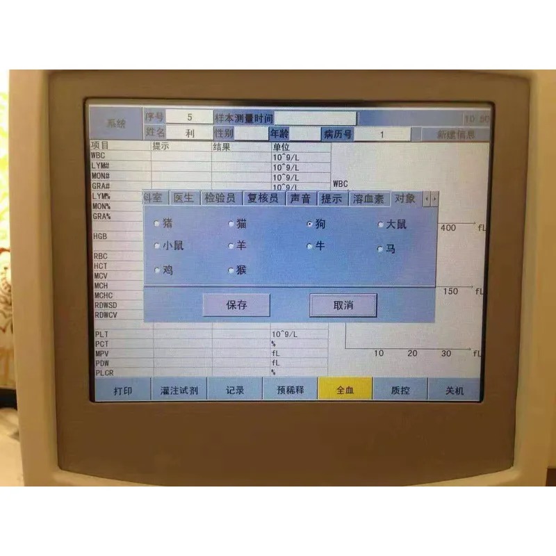 Hot Sale MT MEDICAL Laboratory - огляд і ціна Medical Lab For Sale